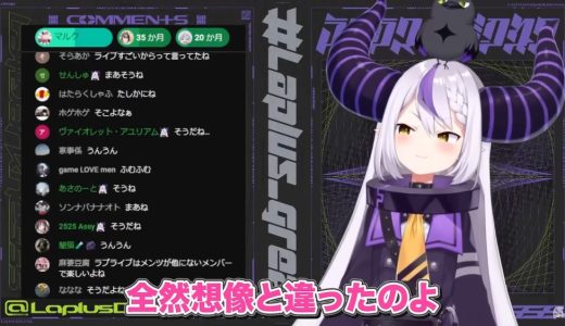 VTuberは楽な仕事ではない？その過酷さに迫る