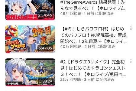 医師VTuber、ホロライブVTuberの電子タバコ案件に疑問視：健康への配慮は必要か