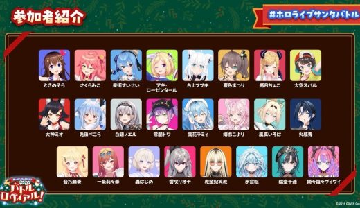 兎田ぺこら、1日で体調回復！プロの体調管理に称賛の声