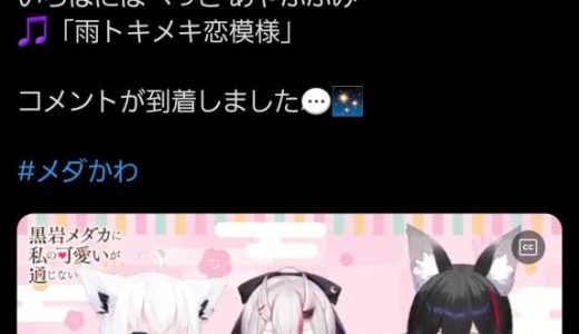 VTuberが深夜アニメ主題歌を席巻、新たな時代の幕開けか