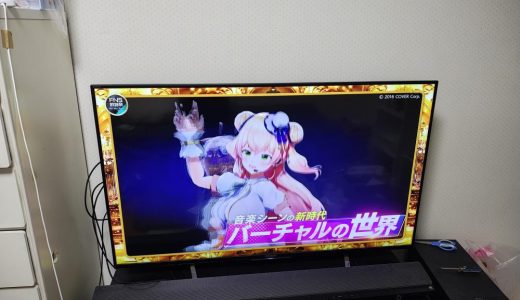 宝鐘マリン、テレビ出演は「エロすぎる」？ファンの熱い議論