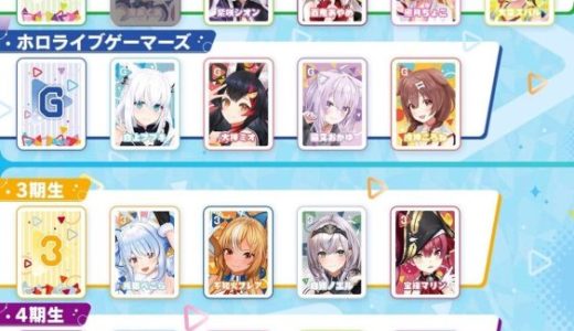 おかゆんホロライブ最かわ