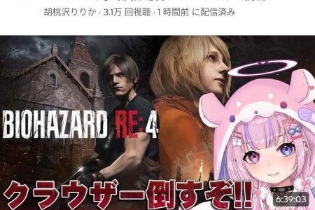 お前ら本当にVtuberといえばホロライブ＋しぐれうい以外興味ないんだな