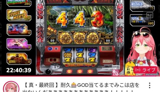 下のソーシャルリンクからフォロー