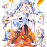 【緊急】「ぺこら」が一番可愛いよな