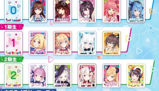 マリン船長、すいちゃん、ぺこら、みこち、スバル←この五人はホロライブに欠かせない