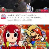 フジテレビ停波でホロライブchが新たな時代の幕開け？