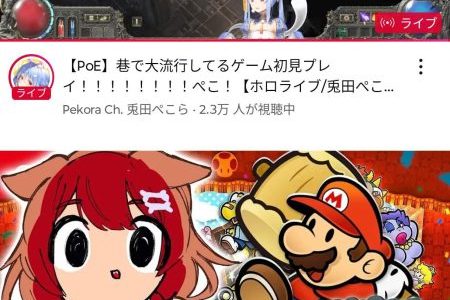 フジテレビ停波でホロライブchが新たな時代の幕開け？