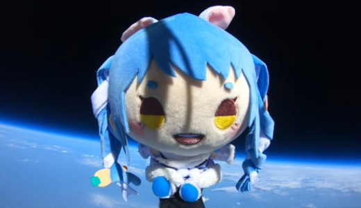 兎田ぺこらファンの挑戦に波紋、専門VTuberが宇宙の定義をめぐり激論